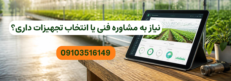 پشتیبانی
